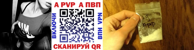 нарко площадка какой сайт  Сухой Лог  Alpha-PVP СК 