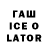 ТГК Wax Owl Empire
