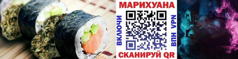 Печенье с ТГК конопля  как найти закладки  Сухой Лог 