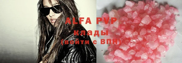 марихуана Лиски