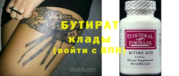 марихуана Лиски