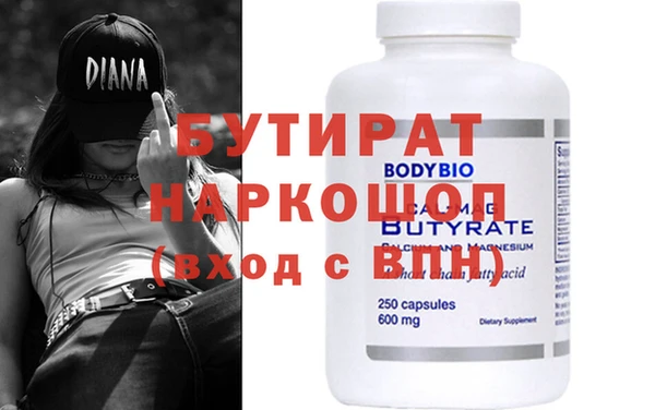 марихуана Лиски