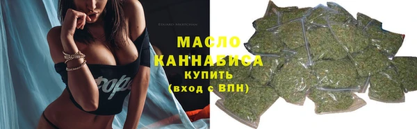 дистиллят марихуана Липки