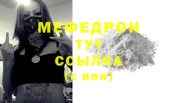 дистиллят марихуана Липки