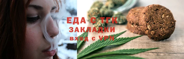 дистиллят марихуана Липки