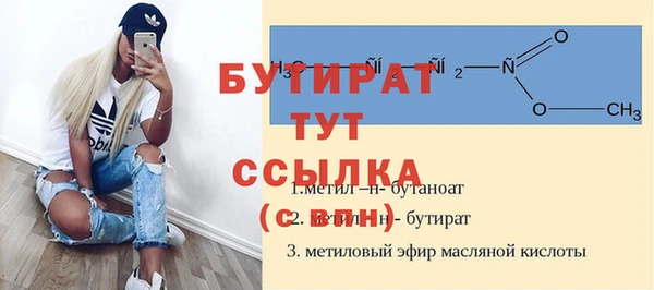 марихуана Лиски