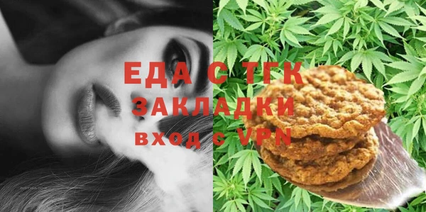 прущая мука Долгопрудный