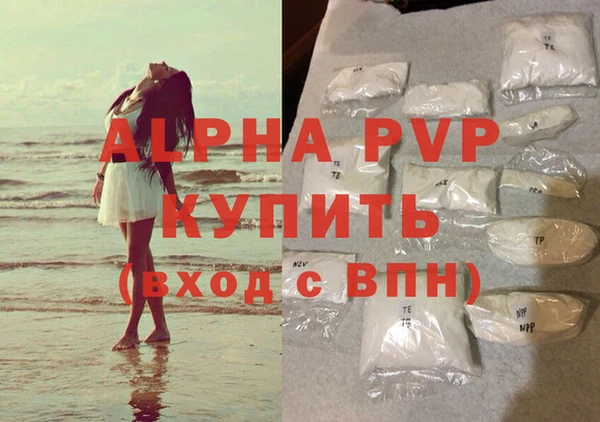 марихуана Лиски