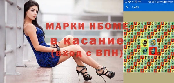дистиллят марихуана Липки
