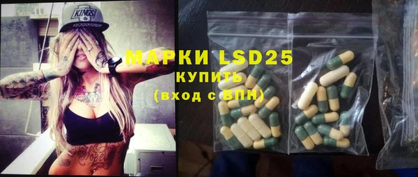 дистиллят марихуана Липки