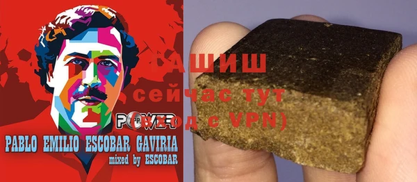 марихуана Лиски