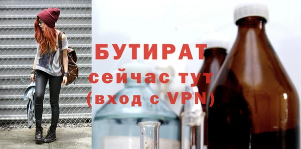 эйфоретик Лихославль