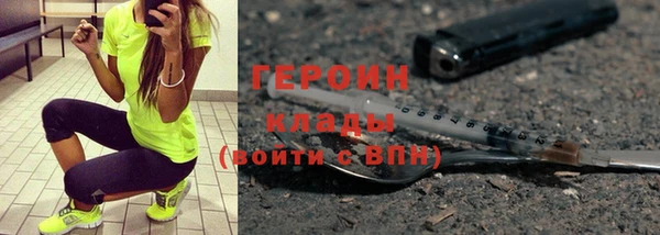 эйфоретик Лихославль