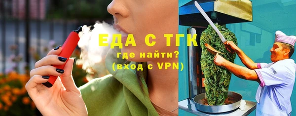 марихуана Лиски