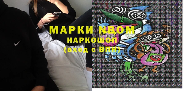 марихуана Лиски