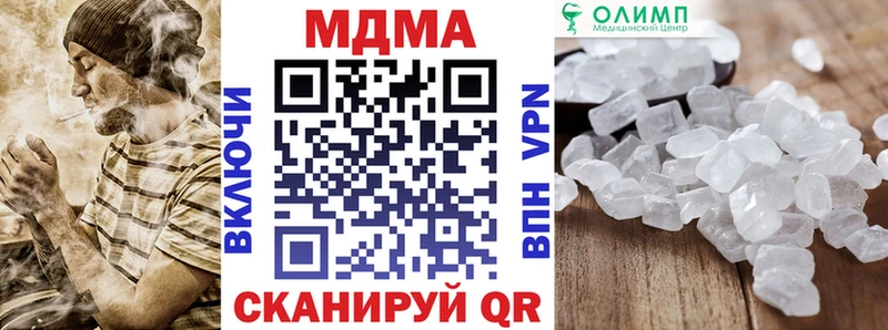 МДМА кристаллы  Сухой Лог 