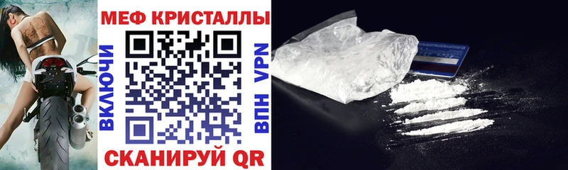 МЯУ-МЯУ VHQ  Сухой Лог 