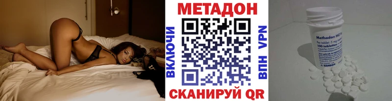 МЕТАДОН мёд  Сухой Лог 
