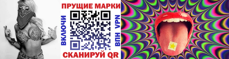 Марки N-bome 1,5мг Сухой Лог