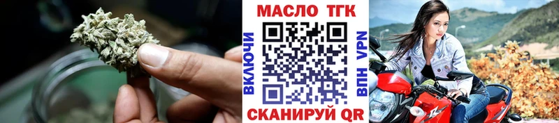Дистиллят ТГК вейп с тгк  Сухой Лог 